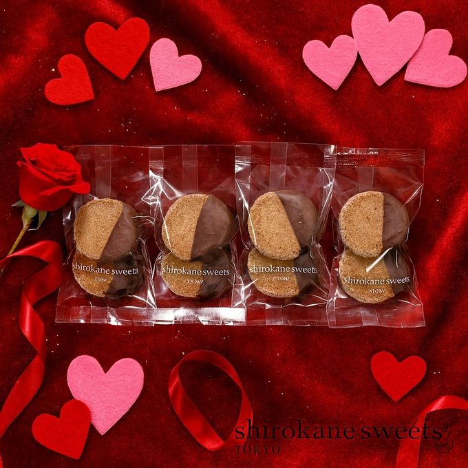 【送料無料、メール便】shirokane sweets TOKYO 白金ショコラクッキー（アールグレイ） 8枚入 バレンタイン2026 3