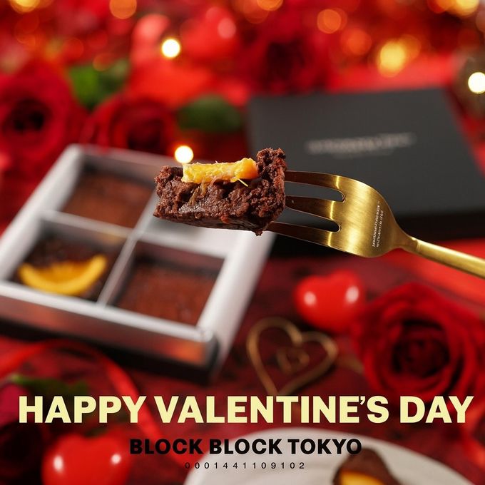 BLOCK BLOCK TOKYO ショコラバスクチーズケーキアソート（ショコラ、ショコラオレンジ） バレンタイン2026 3