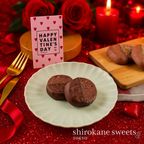 【送料無料、メール便】shirokane sweets TOKYO 白金ショコラクッキー（ショコラ）8枚入  バレンタイン2026 4