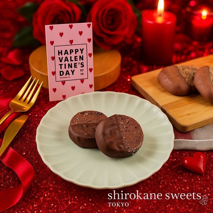 【送料無料、メール便】shirokane sweets TOKYO 白金ショコラクッキー（ショコラ）8枚入  バレンタイン2026 4