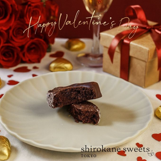 【送料無料、メール便】shirokane sweets TOKYO 白金ショコラクッキー（ショコラ）8枚入  バレンタイン2026 2