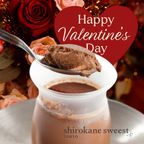 白金プラチナショコラプリン（３個入） バレンタイン2026 1