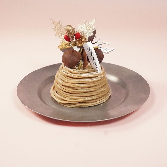 ２人用ペアホールケーキ 皇室献上栗 山江栗のモンブラン クリスマススタイル クリスマス2025 2