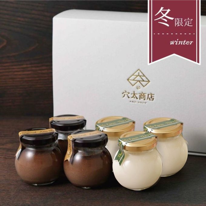 ≪クリスマスにおすすめ≫～ベルギー産チョコ使用～ チョコプリン３個＋ 白いプリンサルルン３個 1