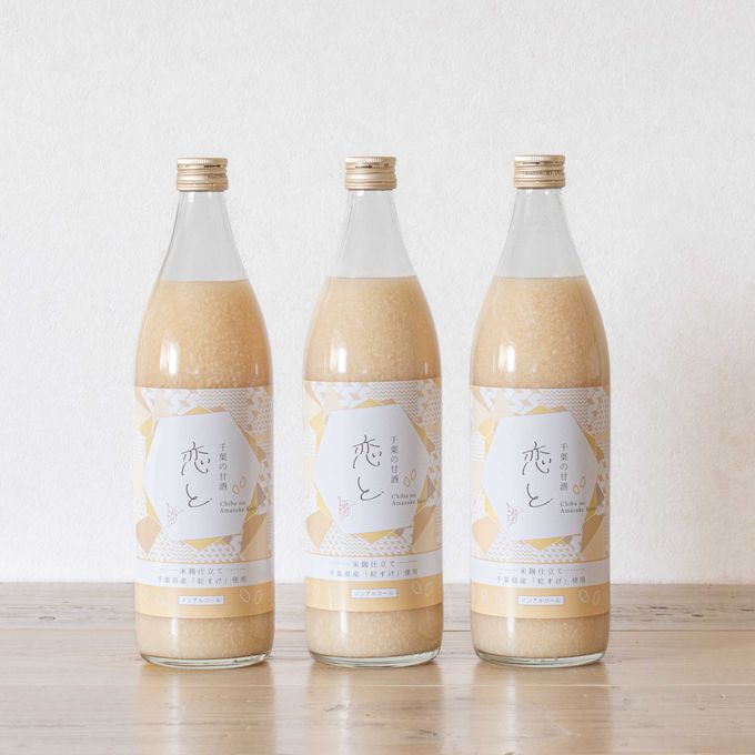 恋と 甘酒 900ml×3本 1