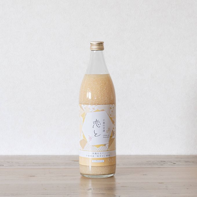 恋と 甘酒 900ml×１本 1