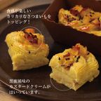 【予約販売】＼新春福袋2026／ 人気な冷凍スイーツ詰め合わせ 7