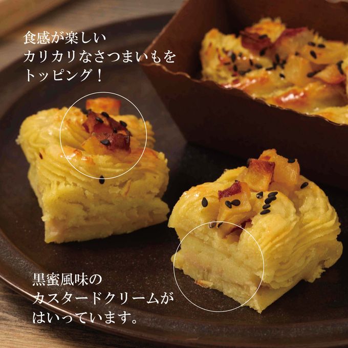 【予約販売】＼新春福袋2026／ 人気な冷凍スイーツ詰め合わせ 7