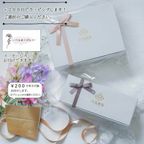 【秋限定商品】詰め合わせ ほうじ茶プリン ２個＋ 白いプリンサルルン１個 6