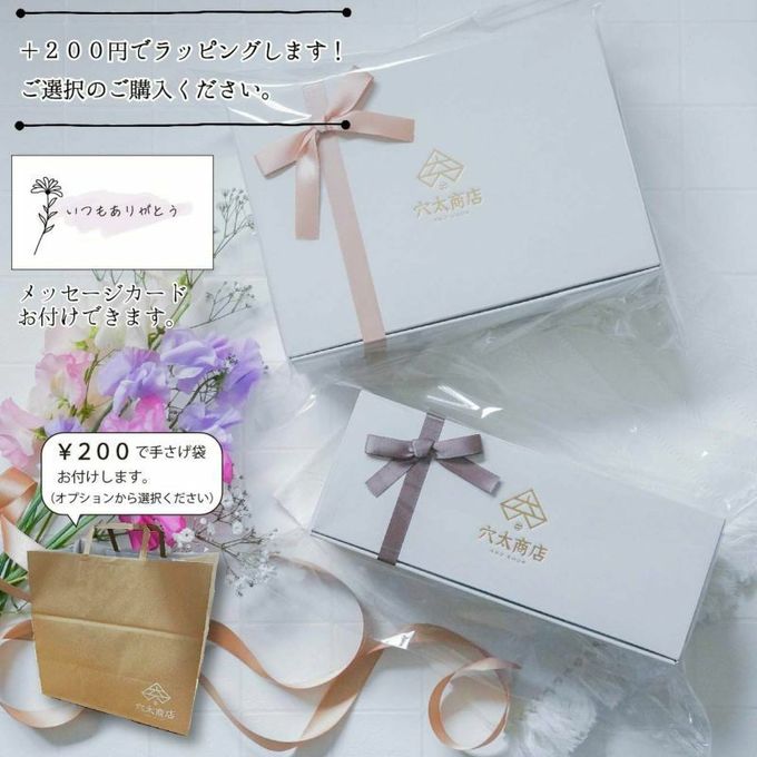 【秋限定商品】詰め合わせ ほうじ茶プリン ２個＋ 白いプリンサルルン１個 6