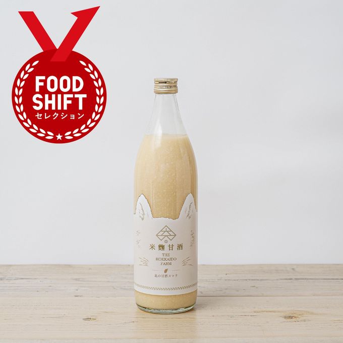 【美味しくなって新登場】北の甘酒スマリ 900ml×1本 1