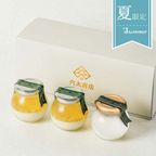  【夏限定商品】詰め合わせ レモンチーズプリン２個＋ 白いプリンサルルン１個 1