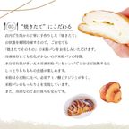 【予約販売】通常よりかなりお得！ ＼新春福袋2026／ 冷凍米粉パン  6