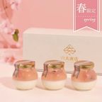 【春 限定商品】 ～とろける二層プリン～ さくらプリン（３個入）母の日2026 1