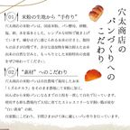 【予約販売】通常よりかなりお得！ ＼新春福袋2026／ 冷凍米粉パン  5