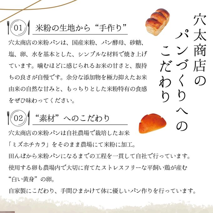 【予約販売】通常よりかなりお得！ ＼新春福袋2026／ 冷凍米粉パン  5