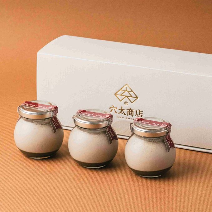 ～秦野産高梨茶園 茶葉使用～ ほうじ茶プリン (３個入) 1