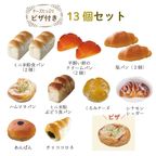 ボリュームたっぷり！満足感。手作り米粉パン 【冷凍米粉パン】 チーズたっぷりピザつき 13個セット 2