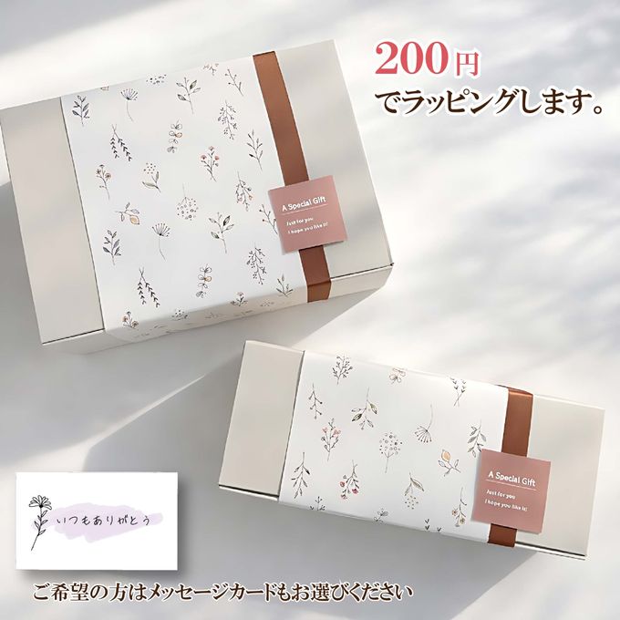 【秋限定商品】詰め合わせ ほうじ茶プリン ３個＋ 白いプリンサルルン３個 6