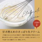 濃厚抹茶ふわふわパンケーキ3種6個入（濃厚抹茶・抹茶あんこ・プレーン） 5