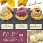 秋のふわふわパンケーキ3種6個入（紅はるか・紫芋・栗） 2