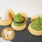 濃厚抹茶ふわふわパンケーキ3種6個入（濃厚抹茶・抹茶あんこ・プレーン） 1