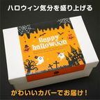 ハロウィンふわふわパンケーキ3種3個入（ブルーベリー・かぼちゃ・チョコ） 3