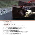 なめらか濃厚 生チョコテリーヌ 濃厚  ガトーショコラ【熨斗・ギフトカード対応可】 チョコレート お歳暮 クリスマス 手土産 誕生日 内祝い 引越祝い 感謝 お取り寄せ 家族 親戚 義父母 実家 贅沢 ご褒美 お返し 国産 洋菓子 冷蔵発送 お歳暮2024 4