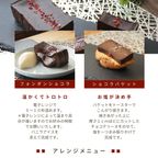 なめらか濃厚 生チョコテリーヌ 濃厚  ガトーショコラ【熨斗・ギフトカード対応可】 チョコレート お歳暮 クリスマス 手土産 誕生日 内祝い 引越祝い 感謝 お取り寄せ 家族 親戚 義父母 実家 贅沢 ご褒美 お返し 国産 洋菓子 冷蔵発送 お歳暮2024 9