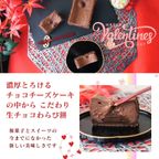 【 バレンタイン 】 生チョコわらび生チーズケーキ 【 数量限定 】わらび餅 チョコレート 手土産 誕生日 引越祝い 感謝 お取り寄せ 家族 親戚 義父母 実家 贅沢 ご褒美 お返し 国産 チーズ 洋菓子 和菓子 冷凍発送 バレンタイン2025 2