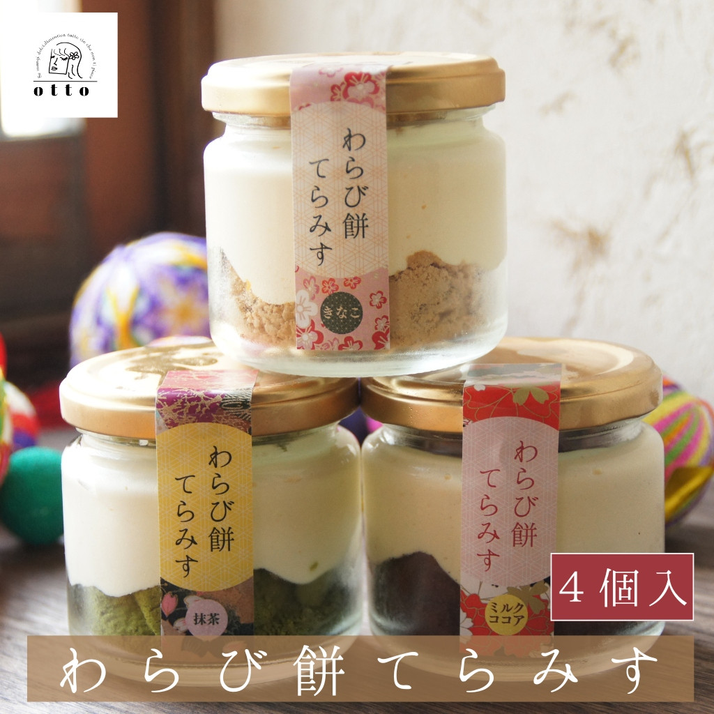 テラもち 126376819467207f49f11a62024102