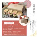 わらび餅てらみす 4個セット 【 ホワイトデー 冬ギフト 】ティラミス わらびもち お祝い 手土産 誕生日 引越祝い 感謝 お取り寄せ 家族 親戚 義父母 実家 贅沢 ご褒美 お返し 国産 マスカルポーネチーズ きなこ 宇治 抹茶 ミルク ココア 洋菓子 和菓子 冷凍発送 ホワイトデー2026 9