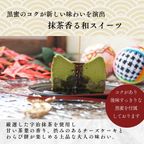 【和スイーツ】 抹茶わらび生チーズケーキ 【熨斗・ギフトカード対応可】 お歳暮 クリスマス 手土産 誕生日 引越祝い 感謝 お取り寄せ 家族 親戚 義父母 実家 贅沢 ご褒美 お返し 国産 チーズ きなこ 抹茶 洋菓子 和菓子 冷凍発送 お歳暮2024 3