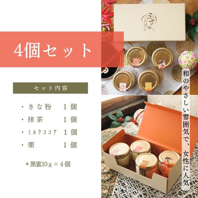 【特選栗てらみす入り】 わらび餅てらみす ４個セット 【 ホワイトデー 冬ギフト 】 和スイーツ お歳暮 手土産 誕生日 引越祝い 感謝 お取り寄せ 家族 親戚 義父母 実家 贅沢 ご褒美 お返し 国産 マスカルポーネチーズ きなこ 宇治 抹茶 ミルク ココア 洋菓子 和菓子 冷凍発送 ホワイトデー2026 8