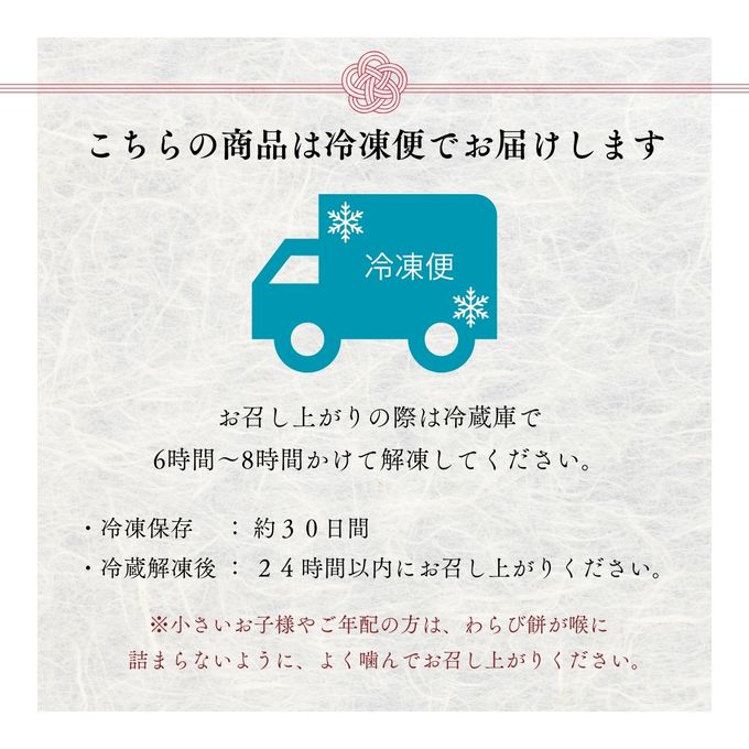 【和スイーツ】特選 わらび餅てらみす 苺大福 詰め合わせギフト 【熨斗・ギフトカード対応可】 お歳暮 クリスマス 手土産 誕生日 引越祝い 感謝 お取り寄せ 家族 親戚 義父母 実家 贅沢 ご褒美 お返し 国産 マスカルポーネチーズ きなこ いちご あずき 苺大福 洋菓子 和菓子 冷凍発送 お歳暮2024 7