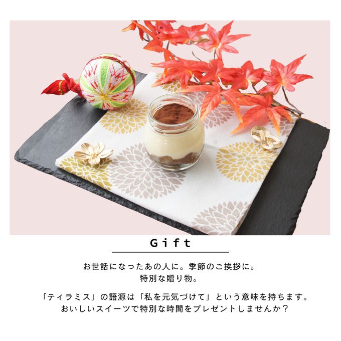 かすていらてらみす ８個セット 【 母の日 贈り物 】 和スイーツ ティラミス カステラ 手土産 誕生日 引越祝い 感謝 お取り寄せ 家族 親戚 義父母 実家 贅沢 ご褒美 お返し 国産 マスカルポーネチーズ 宇治 抹茶 洋菓子 和菓子 冷凍発送 母の日のギフト・プレゼント2025 5