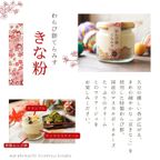 【特選栗てらみす入り】 わらび餅てらみす 8個セット 【 ホワイトデー 冬ギフト 】 和スイーツ 手土産 誕生日 引越祝い 感謝 お取り寄せ 家族 親戚 義父母 実家 贅沢 ご褒美 お返し 国産 マスカルポーネチーズ きなこ 宇治 抹茶 ミルク ココア 洋菓子 和菓子 冷凍発送 ホワイトデー2026 4