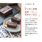 なめらか濃厚 生チョコテリーヌ 濃厚  ガトーショコラ【熨斗・ギフトカード対応可】 チョコレート お歳暮 クリスマス 手土産 誕生日 内祝い 引越祝い 感謝 お取り寄せ 家族 親戚 義父母 実家 贅沢 ご褒美 お返し 国産 洋菓子 冷蔵発送 お歳暮2024 5