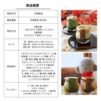 かすていらてらみす ８個セット 【 母の日 贈り物 】 和スイーツ ティラミス カステラ 手土産 誕生日 引越祝い 感謝 お取り寄せ 家族 親戚 義父母 実家 贅沢 ご褒美 お返し 国産 マスカルポーネチーズ 宇治 抹茶 洋菓子 和菓子 冷凍発送 母の日のギフト・プレゼント2025 10