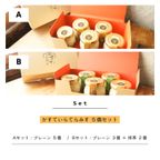 かすていらてらみす ５個セット 【 お中元 夏ギフト 】 和スイーツ ティラミス カステラ 手土産 誕生日 引越祝い 感謝 お取り寄せ 家族 親戚 義父母 実家 贅沢 ご褒美 お返し 国産 マスカルポーネチーズ 宇治 抹茶 洋菓子 和菓子 冷凍発送 8