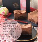 【 バレンタイン 】 生チョコわらび生チーズケーキ 【 数量限定 】わらび餅 チョコレート 手土産 誕生日 引越祝い 感謝 お取り寄せ 家族 親戚 義父母 実家 贅沢 ご褒美 お返し 国産 チーズ 洋菓子 和菓子 冷凍発送 バレンタイン2025 5