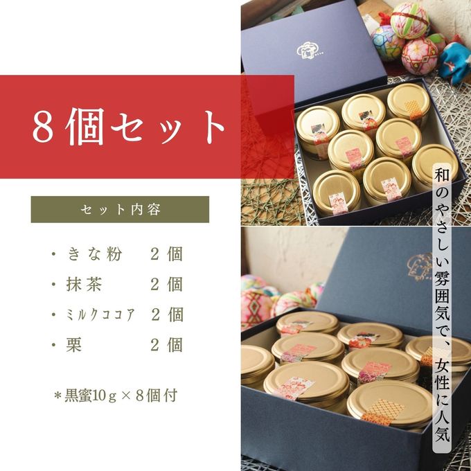 【特選栗てらみす入り】 わらび餅てらみす 8個セット 【 ホワイトデー 冬ギフト 】 和スイーツ 手土産 誕生日 引越祝い 感謝 お取り寄せ 家族 親戚 義父母 実家 贅沢 ご褒美 お返し 国産 マスカルポーネチーズ きなこ 宇治 抹茶 ミルク ココア 洋菓子 和菓子 冷凍発送 ホワイトデー2026 8