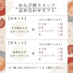 【特選栗てらみす入り】 わらび餅スイーツ詰め合わせギフト 【熨斗・ギフトカード対応可】 和スイーツ お歳暮 クリスマス ティラミス チーズケーキ 手土産 誕生日 引越祝い 感謝 お取り寄せ 家族 親戚 義父母 実家 贅沢 ご褒美 お返し 国産 きなこ 宇治 抹茶 ココア  栗 洋菓子 和菓子 冷凍発送 お歳暮2024 8