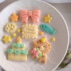 バースデークッキー缶/きみと季節のとなりに「HappyBirthday」ねこ 5