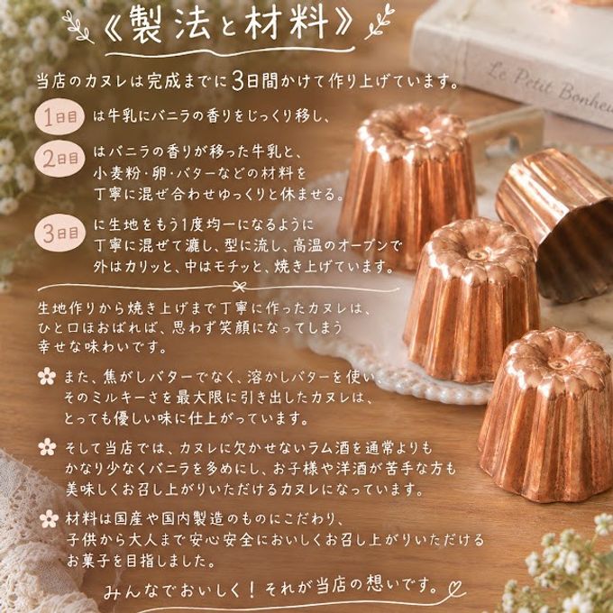 【クリスマスギフト・手土産・ご褒美に】レモンケーキ＆カヌレのクリスマス限定セット｜冬のひとときに贈る物語 ( お急ぎ便対応 クリスマス 冬ギフト お歳暮 手土産 焼き菓子 詰め合わせ お祝い 誕生日 かわいい ) クリスマス2026 10