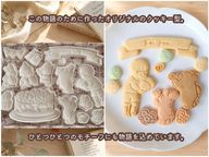 クッキー缶｜大切なあの人へ想いを込めて贈る特別な花束｜誕生日・記念日・ありがとう・お祝いに｜きみと季節のとなりに「花束」 4