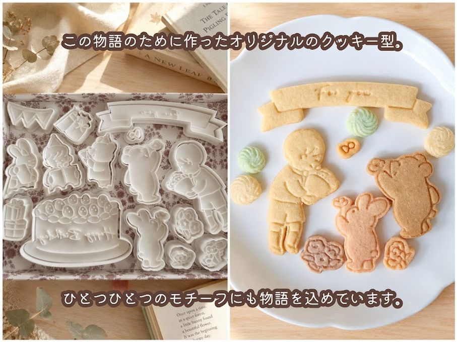 クッキー缶｜大切なあの人へ想いを込めて贈る特別な花束｜誕生日・記念日・ありがとう・お祝いに｜きみと季節のとなりに「花束」 4