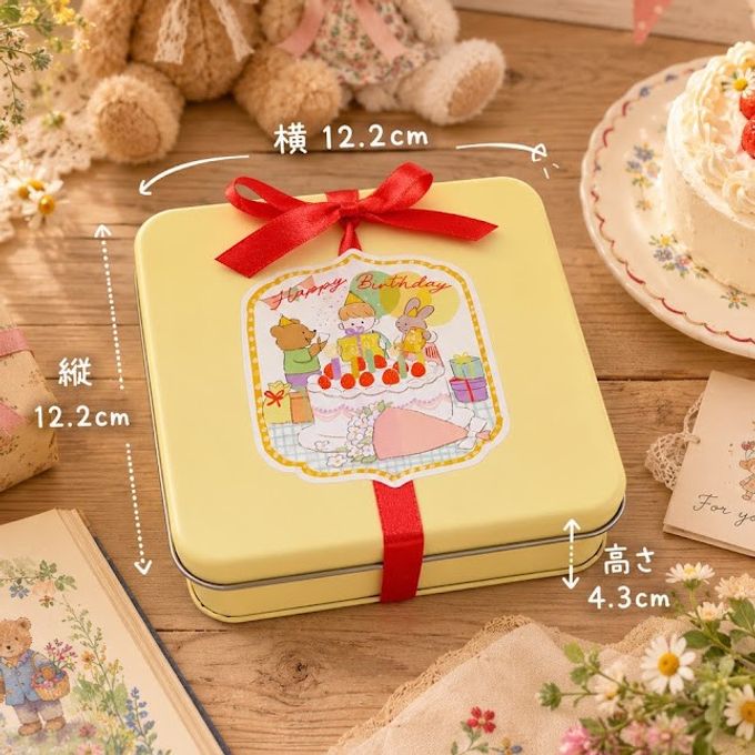 クッキー缶/きみと季節のとなりに「HappyBirthday」 7