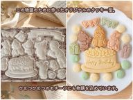 クッキー缶｜きみが産まれた日の贈り物｜誕生日・お祝い・サプライズに｜きみと季節のとなりに「HappyBirthday」/クリスマス2026 4