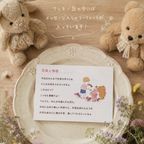 クッキー缶/きみと季節のとなりに「花束」 4